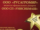 �������� ���������� - ������ �����!