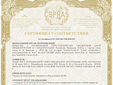 ���������� ������� ���������� CBPRAS!